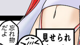 第9話メイド長は突然に弱そう