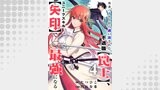 勇者パーティから追い出された不遇職【罠士】、ユニークスキル【矢印】で最強になる４