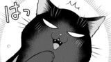 デキる猫は今日も憂鬱