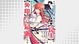勇者パーティから追い出された不遇職【罠士】、ユニークスキル【矢印】で最強になる１０