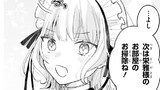 うちのメイドがクラスの好きな子に似ている