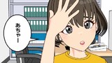 まいねじゃー
