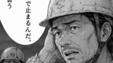 AIが書いた怖い話