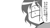 第1話　とりあえず面接