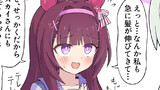 ウマ娘の2～4コマ漫画 season3
