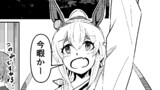 ヤエノと雨とタマモクロス