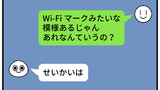 モノモリの4コマ　五期