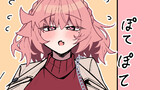 綿ちゃんたちは恋してる。