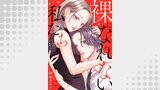 裸になれない私たち（チェリッシュ）