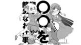 PLAY45（前半）