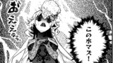 魔物（マンドラゴラ）ってバレたら討伐ですか？ ～花の魔女のほほえみは勘違いの種を蒔く～