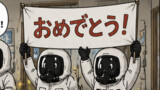 セーガー（AI画像生成）