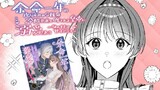 余命一年の心読みの令嬢は冷酷非道と噂される皇帝に溺愛される〜彼の本音は甘すぎます〜