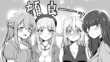 パラダイスシフト ～ある意味楽園に迷い込んだようです～
