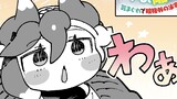 唐辛子ドラゴンのシン