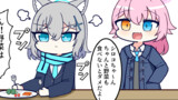 ん、もったいないお化けがくるよ