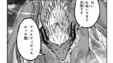 第68章　龍王の会談（後編）