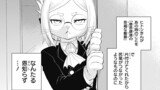 ヒトナー