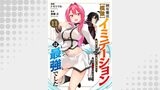 固有魔法【模倣ーイミテーションー】は最強でした～無能と呼ばれた落ちこぼれの俺が伝説に至るまで～１１