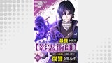 最強クラス【影霊術師】に覚醒した元奴隷は、この腐敗した世界に復讐を果たす９
