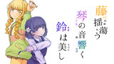 学マスぷちっと漫画！Part2