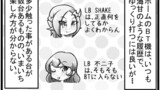 パチスロまほさん５