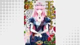 王妃アリアは揺るがない～陛下は側妃に夢中なので、私は国造りいたします～５