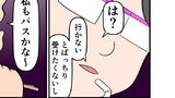 なめたいほど