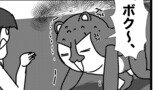 艦これプロレス第3993話「野生の突進」