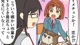 305話