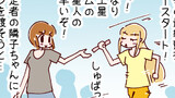 火星人と土星人　第2692話(第17話