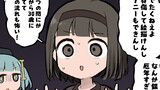 妹が話聞いてくんない