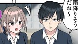 1ページ漫画詰め合わせ。