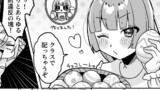 かわいい双子♂ねるとるね