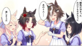 【ウマ娘マンガ】トリック・トラップ・ルーラーシップ！