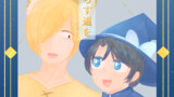 【創作BL】月が照らす道を