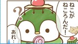【クズ可愛】コケても☆みかどぺん