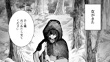 いっとうのいかだ