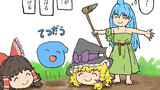 ゆっくりを育てるライムの選択