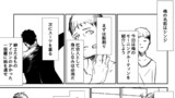 俺は人魚を飼っている