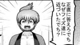 魔法学園の勇士５