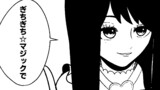 魔法少女お姉さん