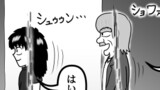 ワンショットその117