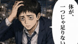 第2話「転売2」