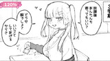 会うたびにギャル化していく隣の席の女の子