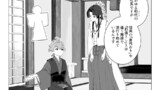 うしおとヒノメのご神託作り