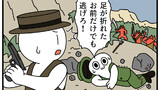 モノモリの4コマ　五期