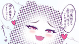 メスガキちゃんず