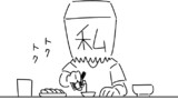実話を漫画化する【5枠目】
