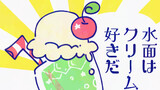 クリームソーダとかいう神デザドリンク